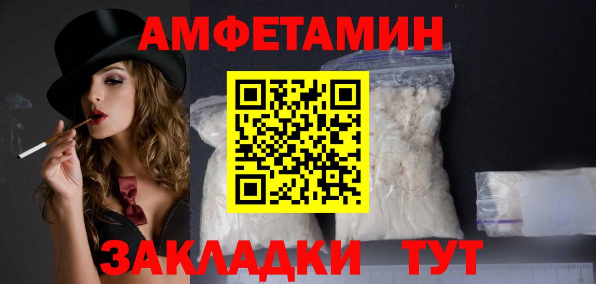 Нефтекумск  АМФЕТАМИН 97%  MEGA как войти  Вход с VPN  АМФЕТАМИН 