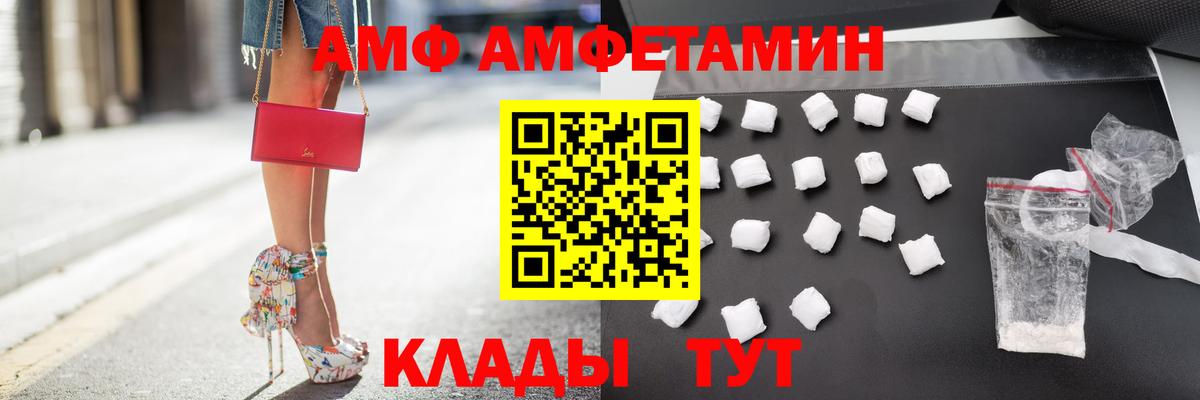 МЕТАМФЕТАМИН Нефтекумск