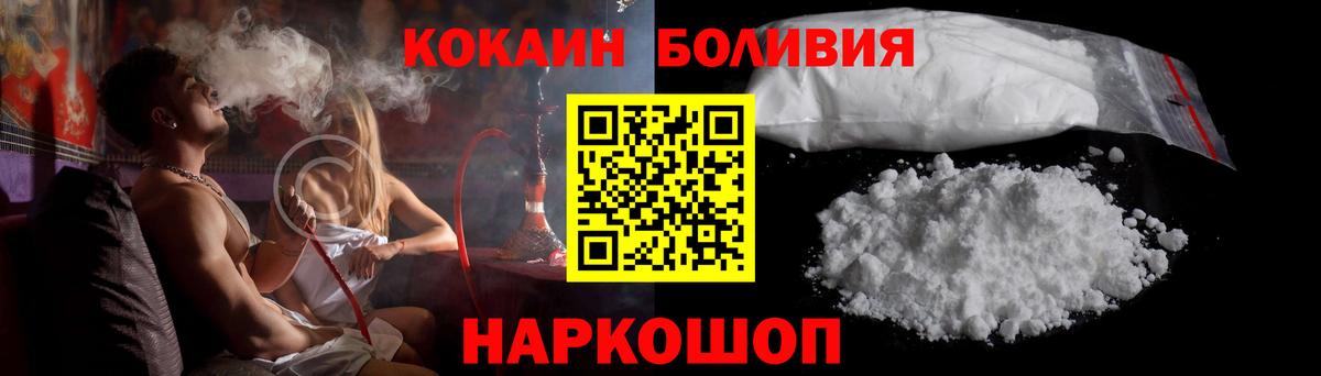 КОКАИН 97% Нефтекумск