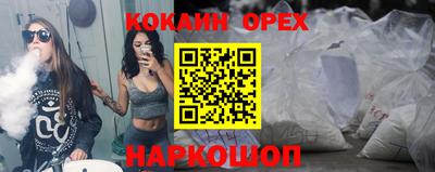 сатива Уссурийск
