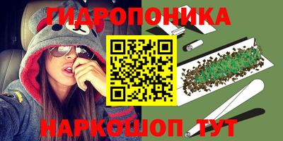 сатива Уссурийск