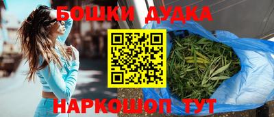 марихуана Усть-Илимск