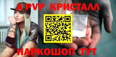 сатива Уссурийск