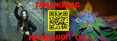 сатива Уссурийск