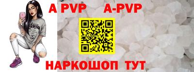 сатива Уссурийск