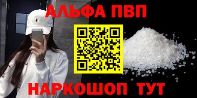 сатива Уссурийск