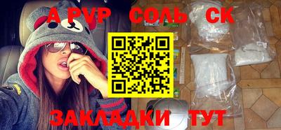 сатива Уссурийск