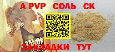 сатива Уссурийск
