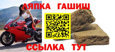 сатива Уссурийск