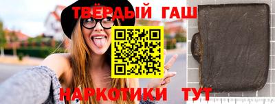 сатива Уссурийск