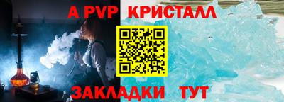 сатива Уссурийск