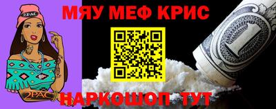 сатива Уссурийск