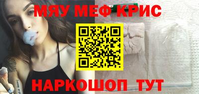 сатива Уссурийск