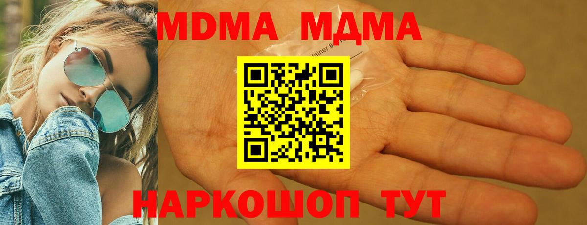 MDMA VHQ Нефтекумск