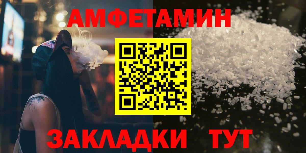 Первитин винт  Вход с VPN  Первитин винт  Нефтекумск 