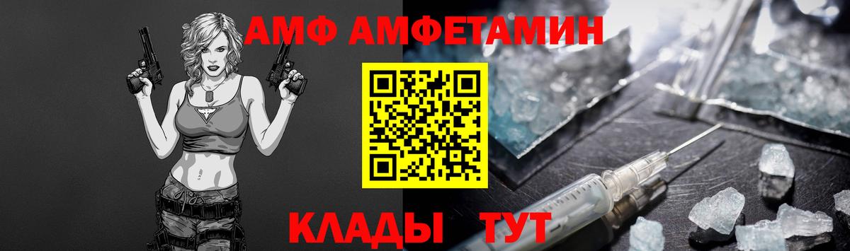 МЕТАМФЕТАМИН Декстрометамфетамин 99.9% Нефтекумск