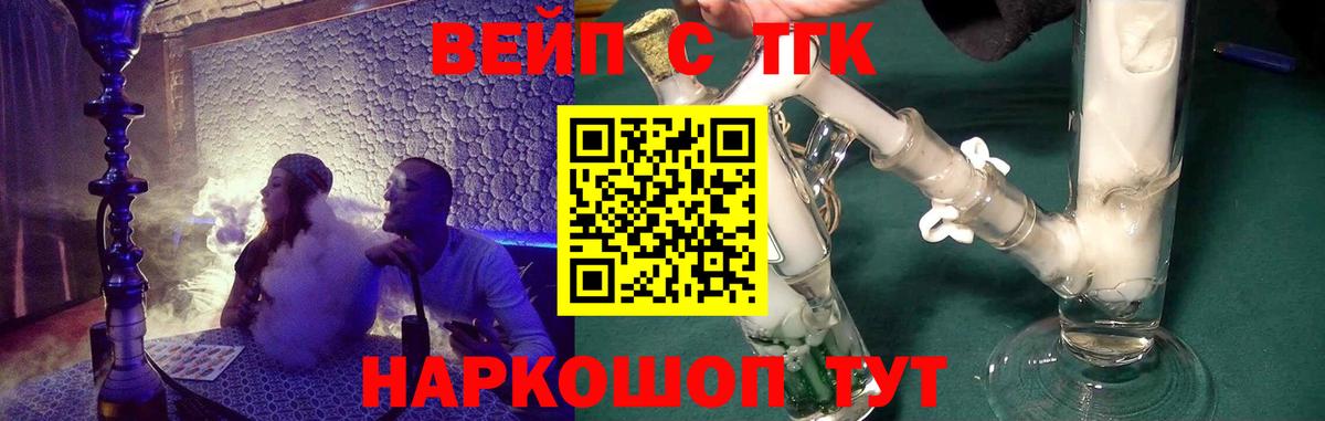 Дистиллят ТГК жижа Нефтекумск