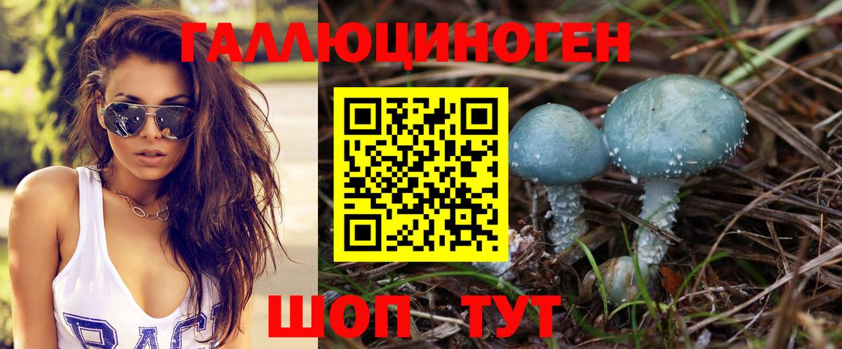 КОКАИН  Нефтекумск  ГАШИШ  Вход с VPN  Наркошоп  Мефедрон кристаллы  ГАШИШ 