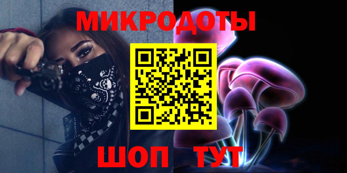 что такое наркотик  Галлюциногенные грибы Magic Shrooms  Вход с VPN  Псилоцибиновые грибы мицелий  Нефтекумск 