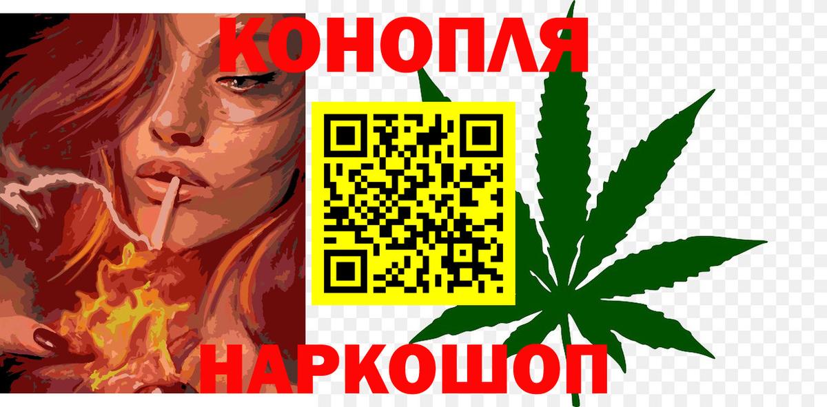 Нефтекумск  Марихуана VHQ  Бошки марихуана планчик  Каннабис Ganja  Вход с VPN 